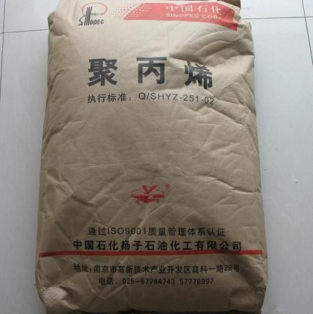 供应 PP F501  扬子石化